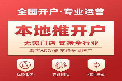 初探sem竞价开户——以一则成功案例为引